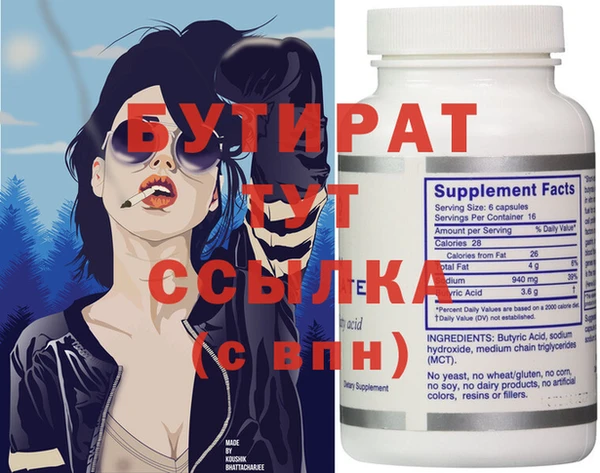 MDMA Premium VHQ Белоозёрский