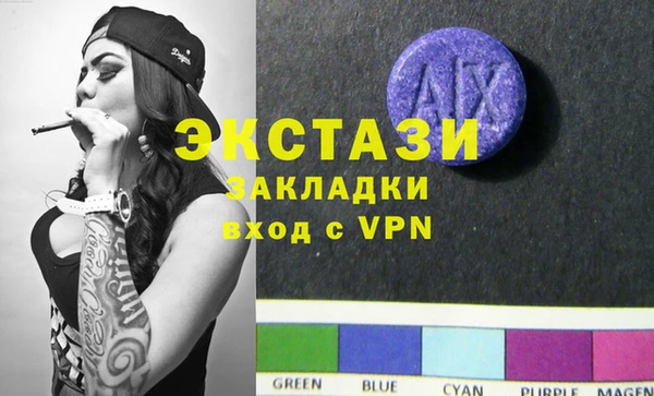 MDMA Premium VHQ Белоозёрский