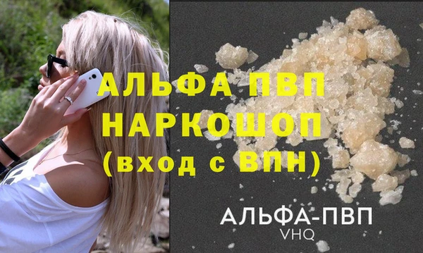 MDMA Premium VHQ Белоозёрский