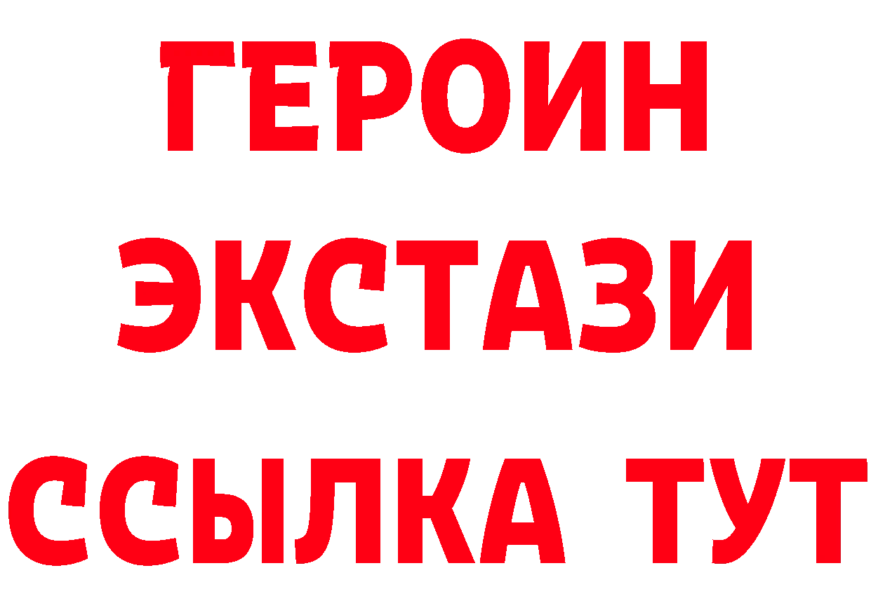 Где продают наркотики?  Telegram Лихославль