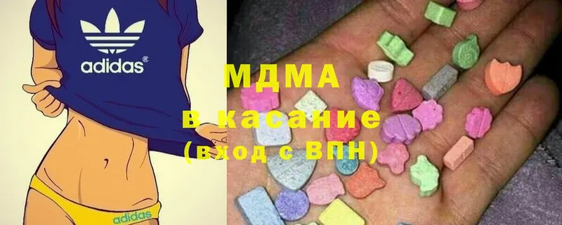 MDMA кристаллы  что такое   Лихославль 